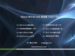 ̲ϵͳGhost Win10 X64 ʦv201709()