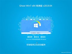 ̲ϵͳGHOST WIN7 (X64) ٷV2019.04(ü)