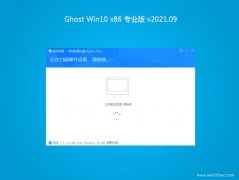 ̲Ghost Win10x86 ȫרҵ v202109(ü)