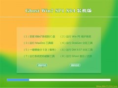 ͨϵͳWin7 װ 2021(64λ)