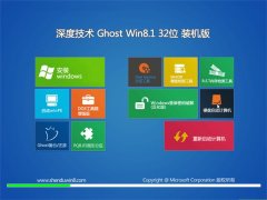 ȼWindows8.1 32λ Ϸװ 2021