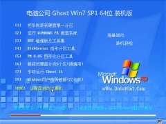 Թ˾Windows7 64λ ѡװ 2021