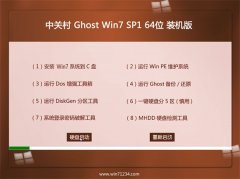 йشGhost Win7 64λ 콢װ 2021