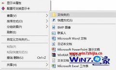 ༭޸win10ϵͳ½ļĬƵļ?