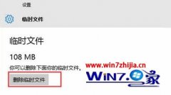 windows10ϵͳ޷ɾʱļķ?